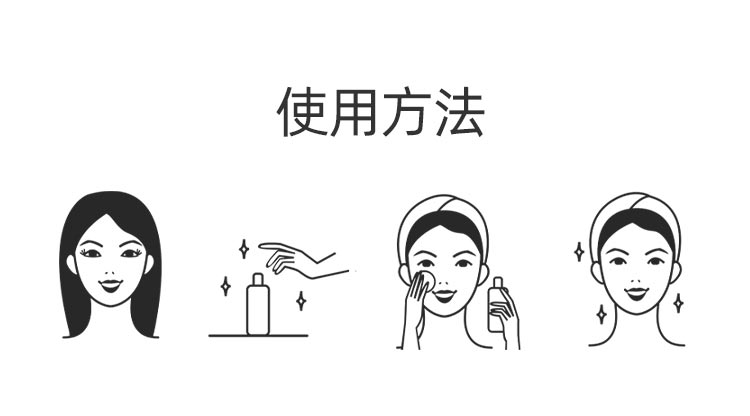 芳香世家胶原蛋白微乳液使用方法