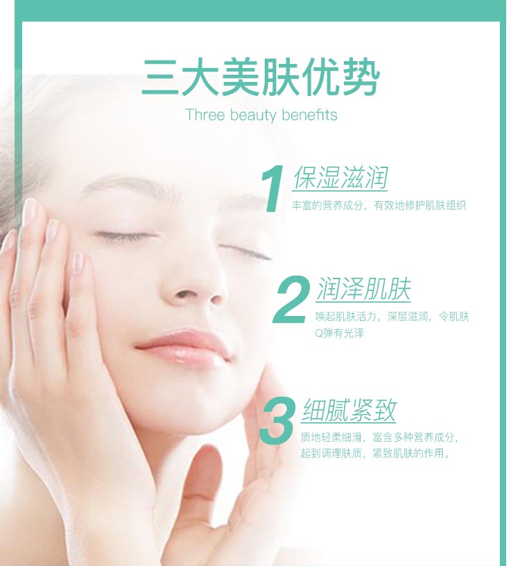 艾丽素玻尿酸精华乳的功效