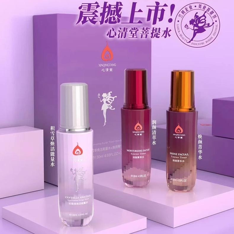 心清堂积雪草焕活能量水润颜组合详情介绍