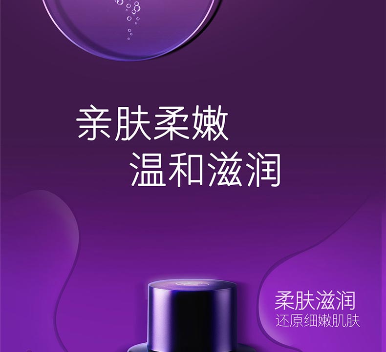 滋润爽肤水的功效说明