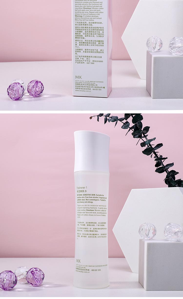 玫琳凯保湿爽肤水护肤问答