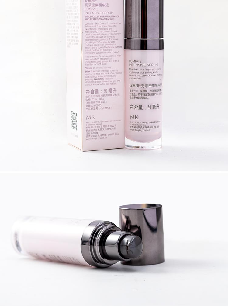 玫琳凯亮采密集精华液护肤问答