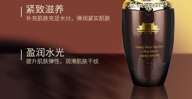 维娜蓓霓芬宫皇韵酵善提拉套的作用和功效