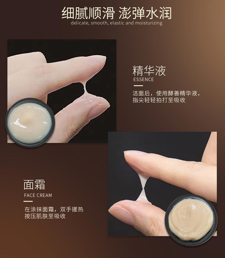 维娜蓓霓芬宫皇韵酵善提拉套质地细腻顺滑 澎弹水润