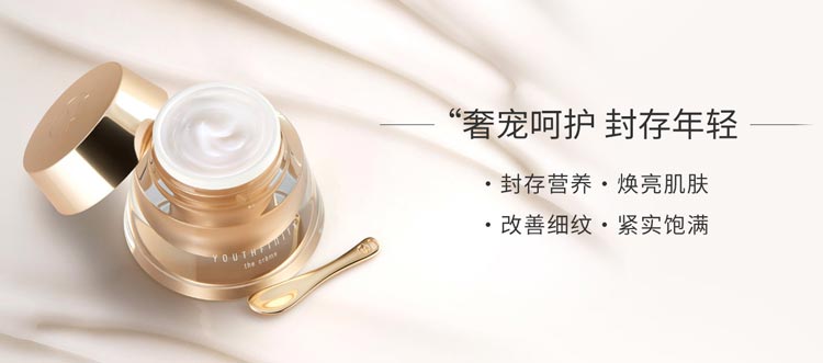 玫琳凯臻时粹颜面霜的作用和功效介绍