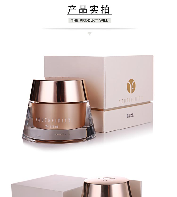 玫琳凯臻时粹颜面霜产品包装细节图