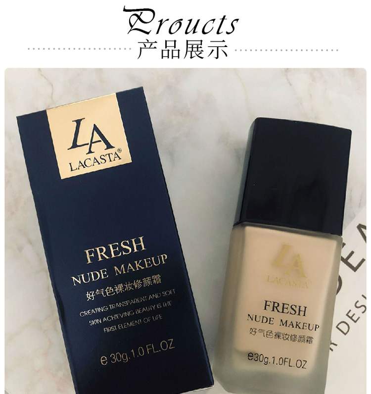 第一元素好气色裸妆修颜霜30g产品包装细节图