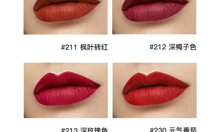 玫琳凯粉扬印彩丝柔哑光唇膏色号展示