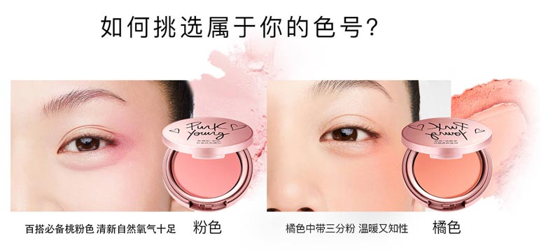 如何挑选属于你的色号