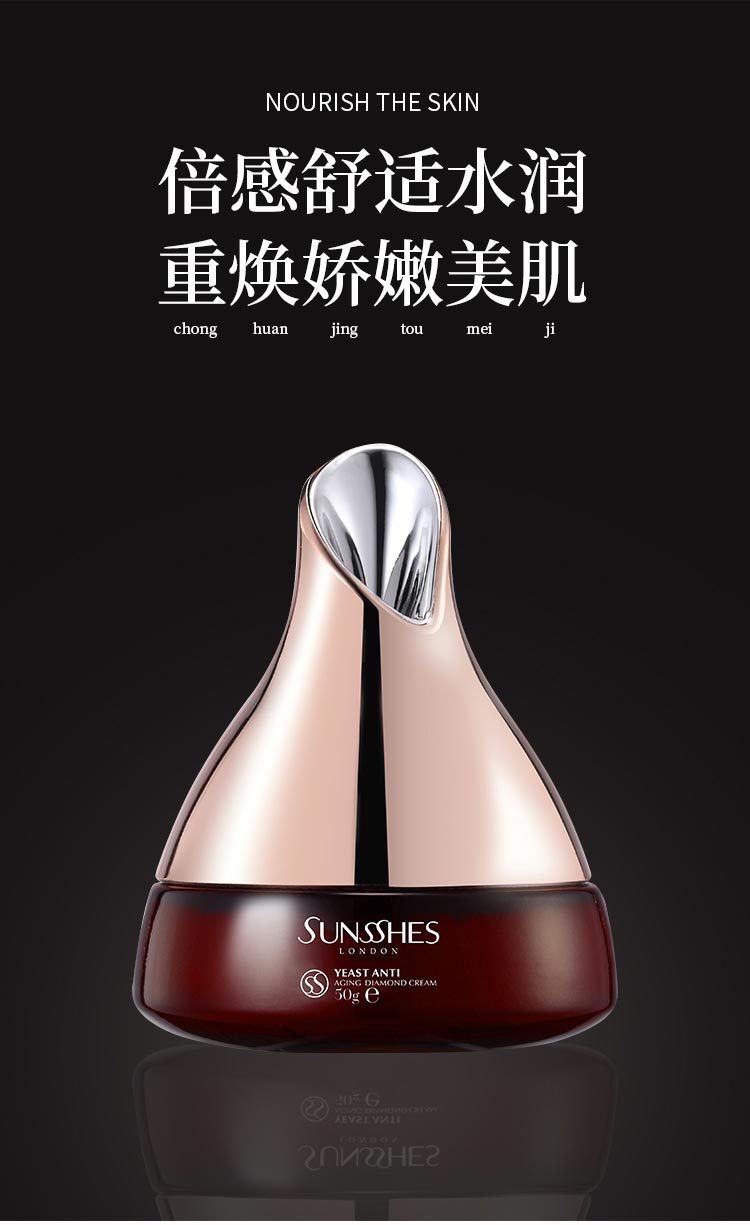 红润通透 肌肤充盈饱满平滑紧致