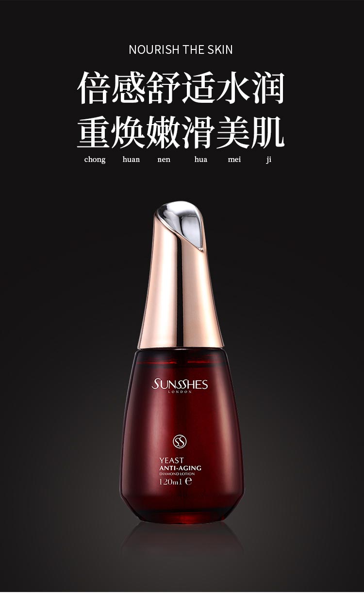 弹滑嫩肤 补水保湿 提升肌肤弹性