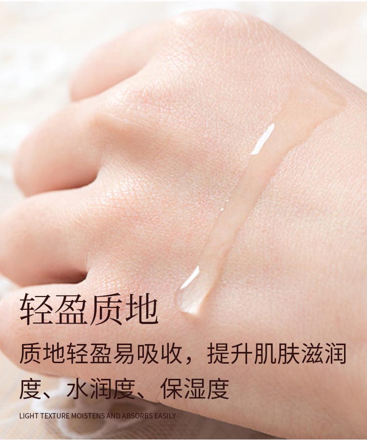 凝聚葡萄酒、酵母及多重植物美肤精萃