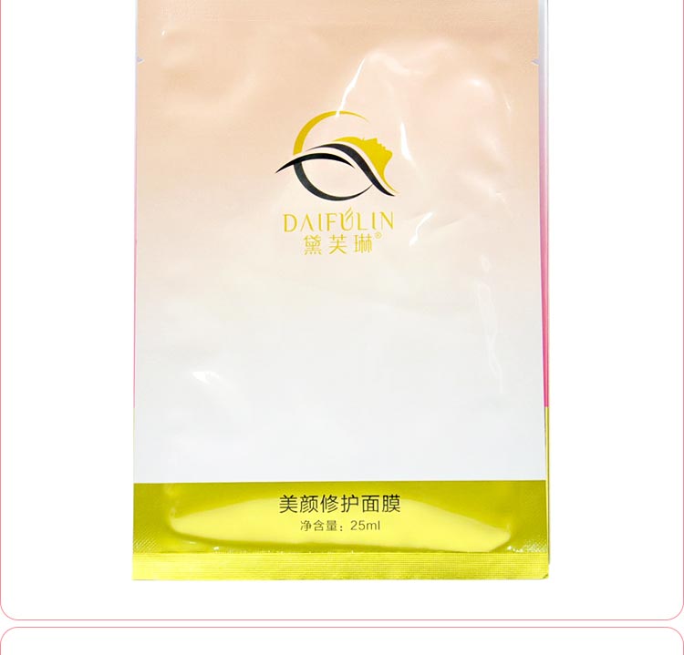 黛芙琳美颜修护面膜产品实拍图展示