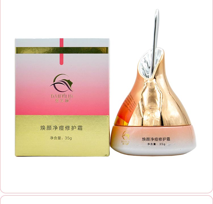 黛芙琳焕颜净痘修护霜产品包装实拍图