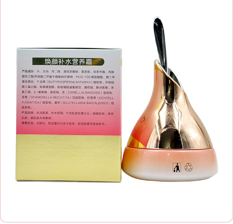 黛芙琳焕颜补水营养霜护肤问答