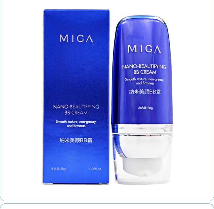 美珈豪纳米美颜BB霜产品包装实拍图
