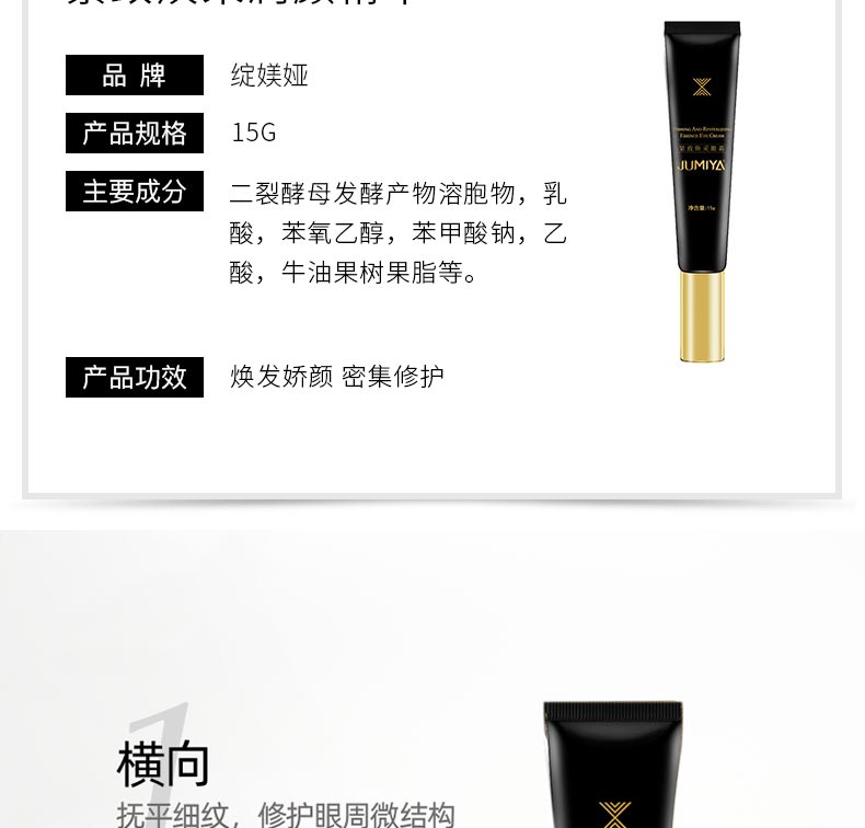 沁感金属按摩头，柔滑舒嫩，加乘年轻力量