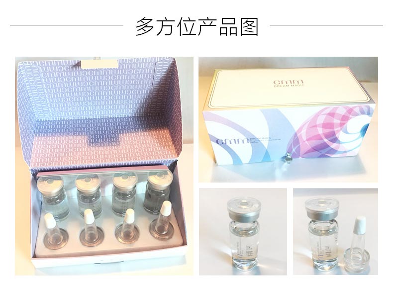 郑明明梦幻水凝精华露产品细节图