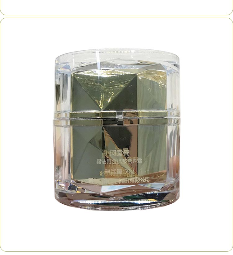 新生活珂露曼晶钻黄金抗皱面霜护肤小贴士