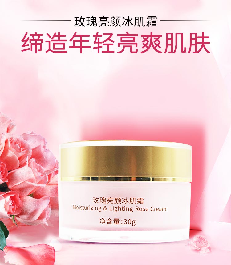 夏季肌肤 亮爽年轻