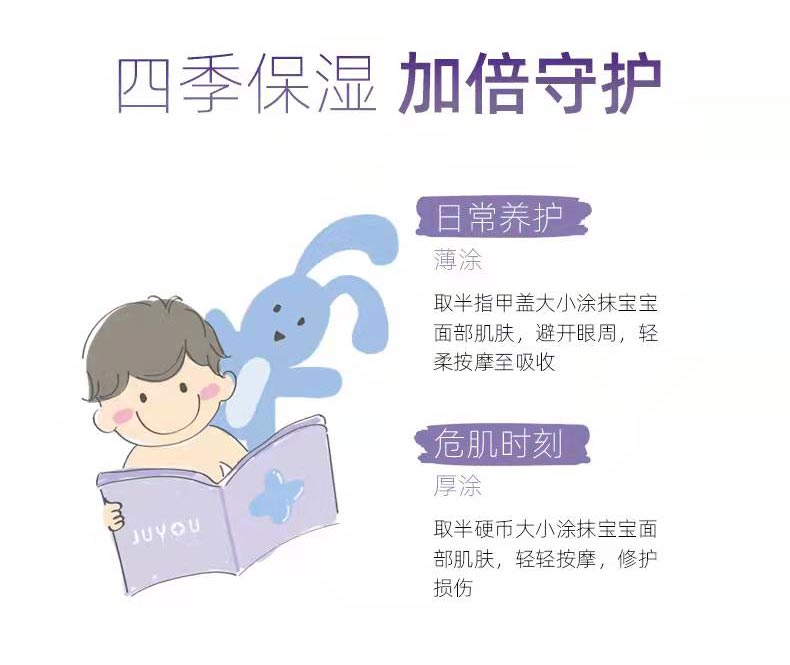 绽小妍滋润保湿面霜使用说明