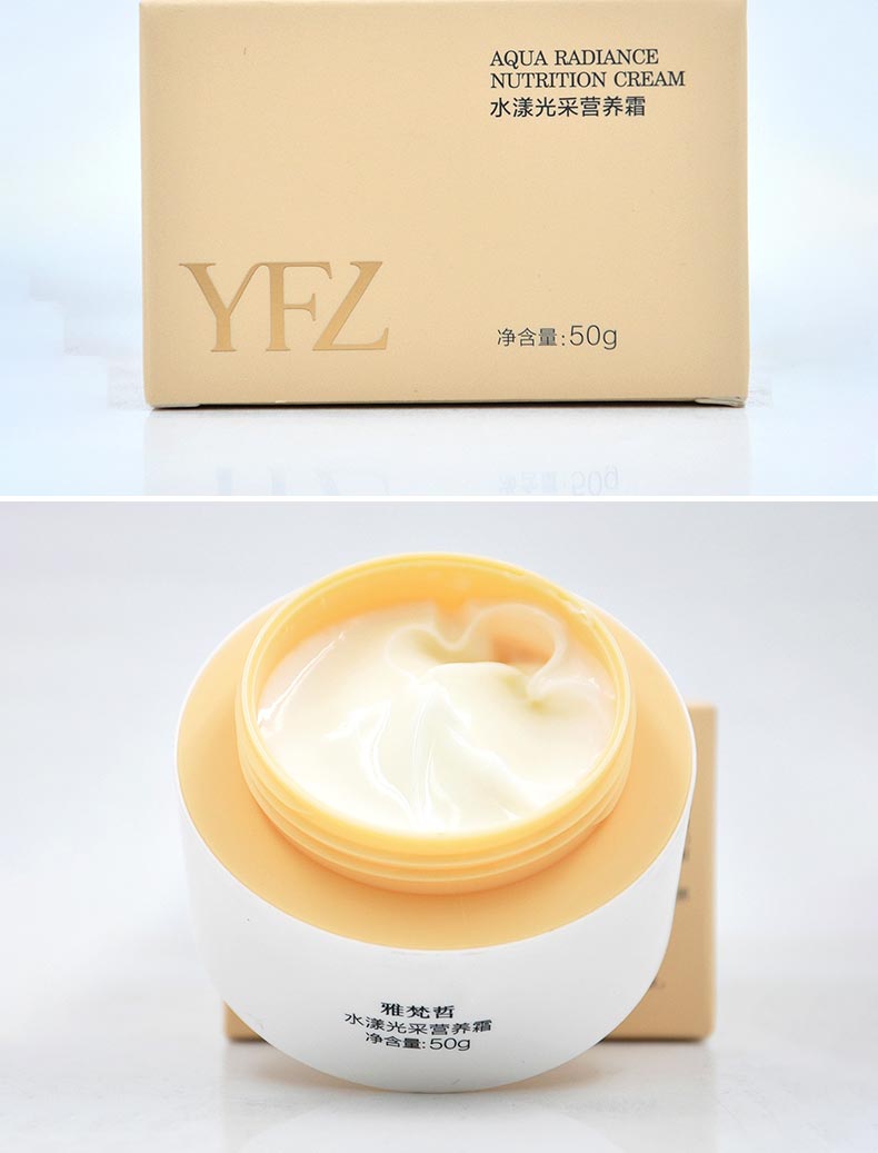 水漾光采营养霜产品展示