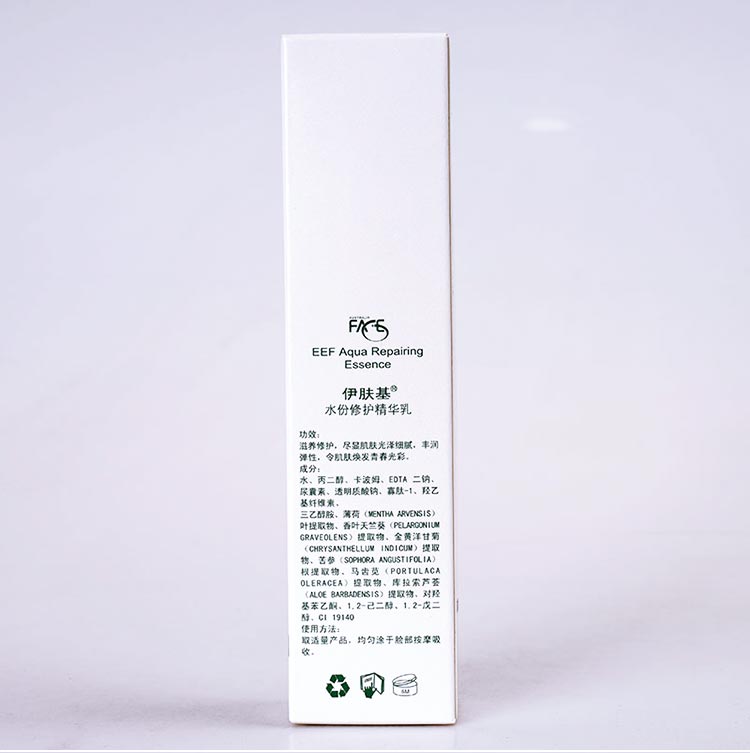 医肤基水份修护精华乳详情介绍