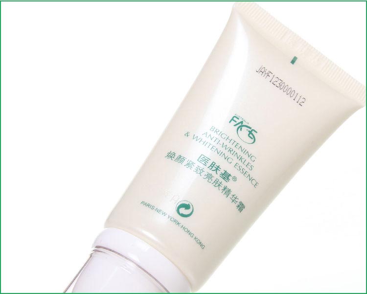 医肤基焕颜紧致精华霜详情介绍