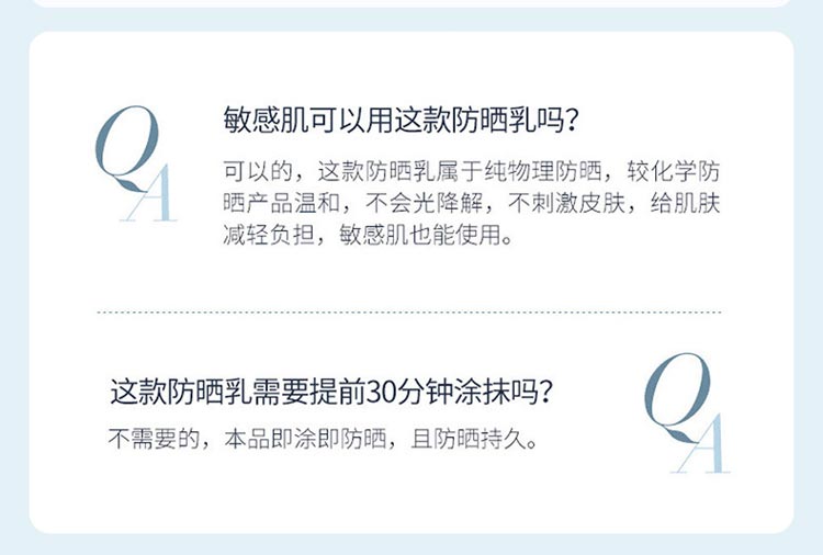 可丽金赋能防晒乳护肤小知识