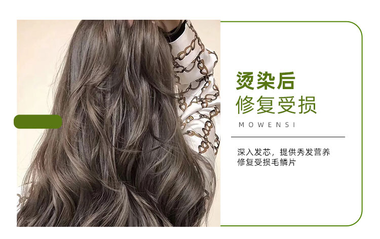 香氛润养护发精油实拍图展示