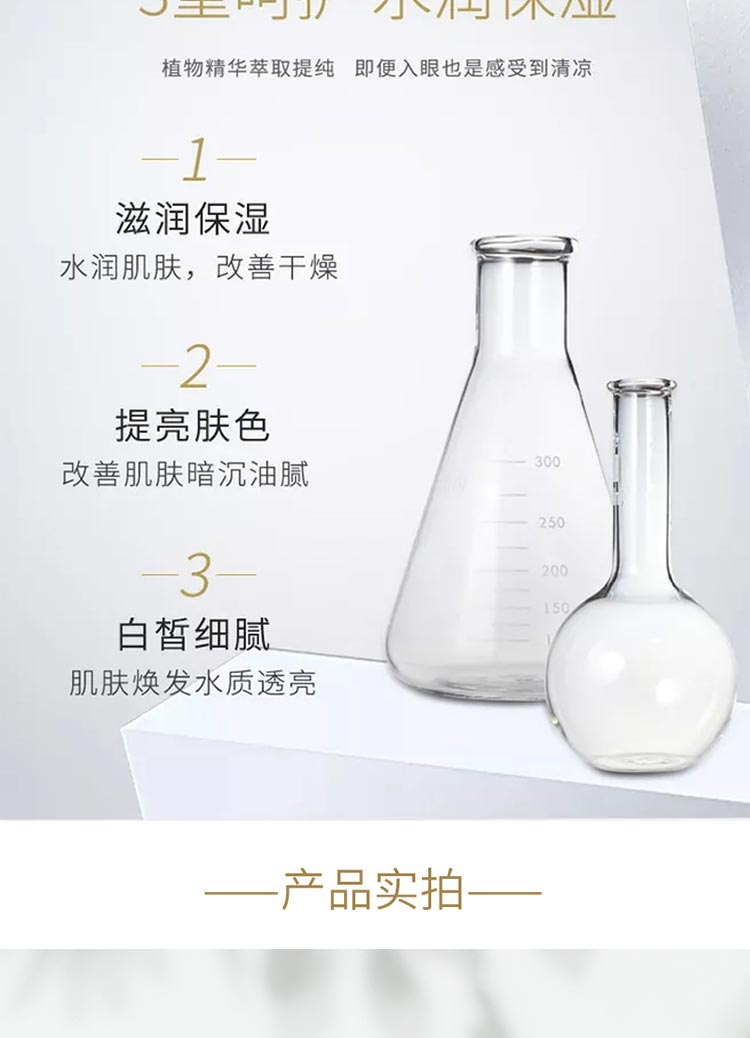 提香丽尔修护面霜效果