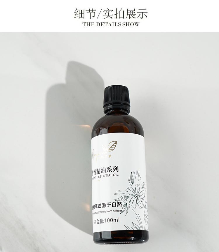 玛格丽娜葡萄籽油详情介绍