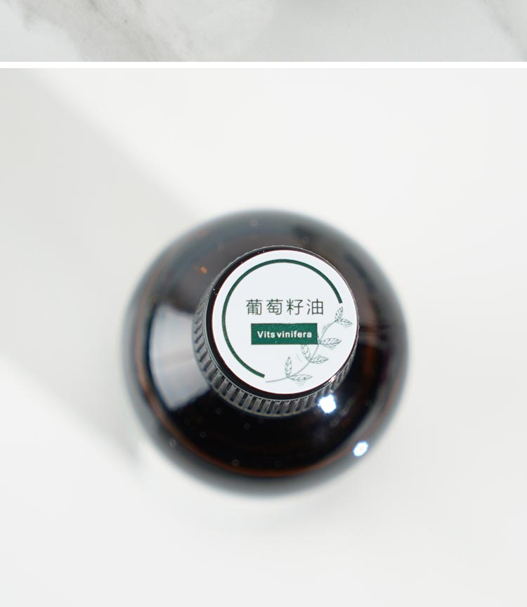 玛格丽娜葡萄籽油产品包装细节图