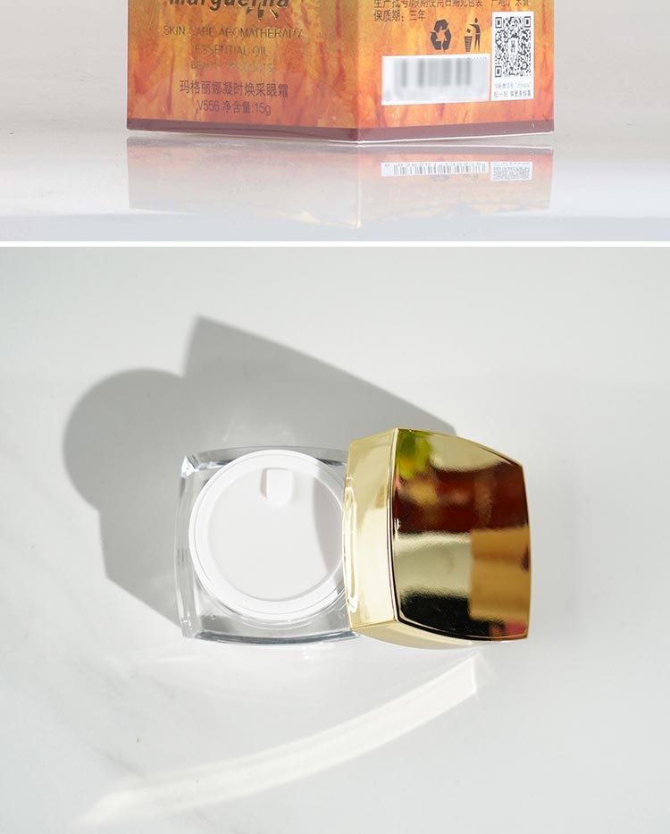 凝时焕采眼霜包装细节图展示