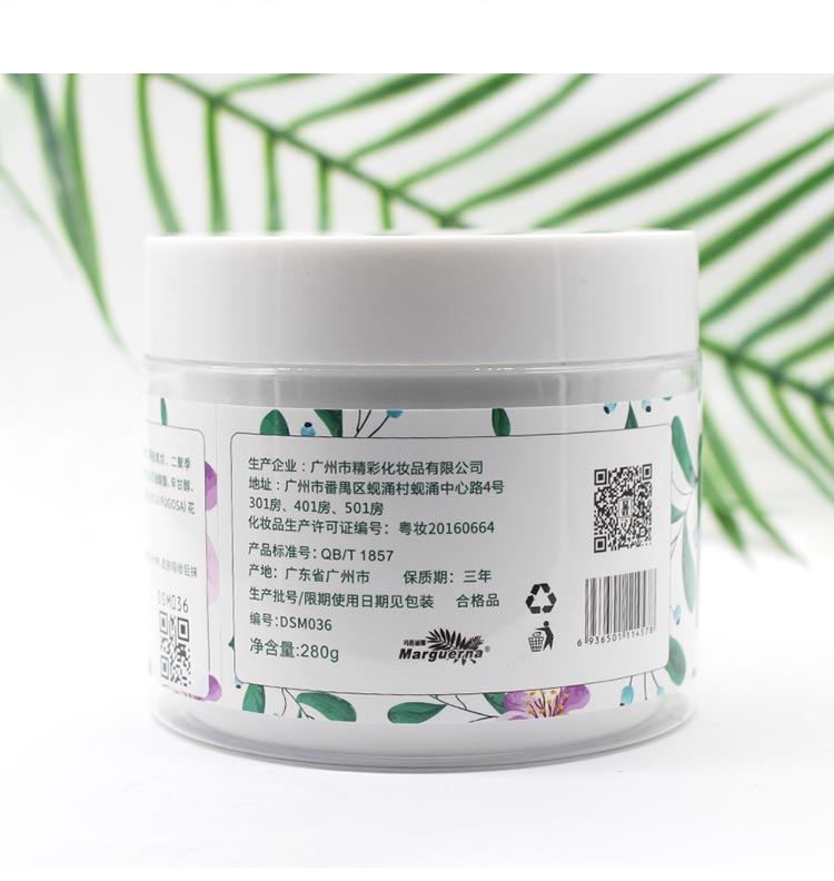 产品包装细节图