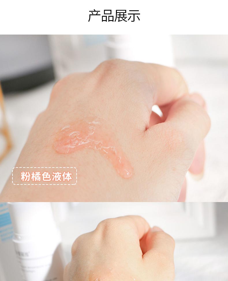 宝龄优丽雅玻尿酸长效保湿精华液产品展示