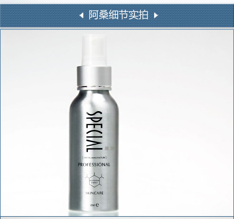 资美惠子薰衣草花水