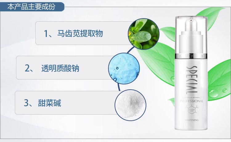 资美惠子补湿嫩肤水成分介绍