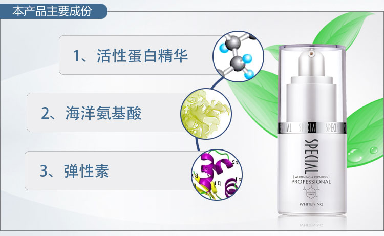 资美惠子嫩肤保湿眼精华液成分介绍