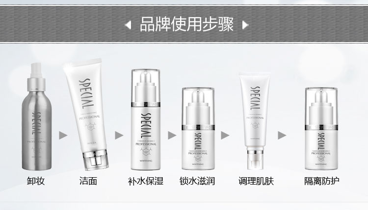 资美惠子嫩肤保湿眼精华液搭配使用步骤