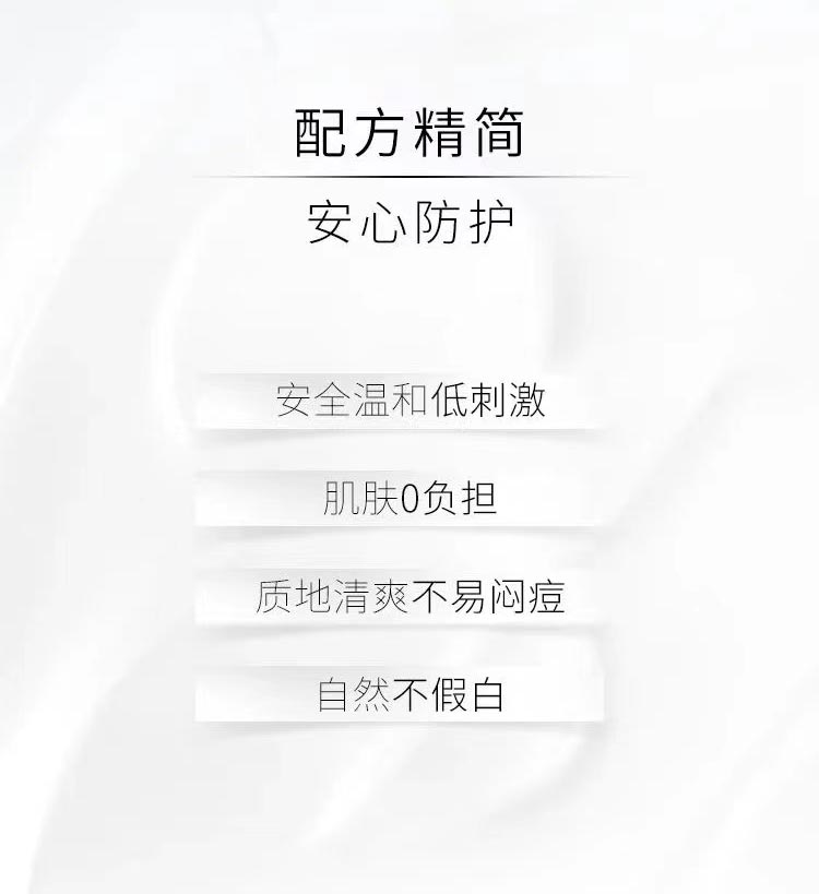 诚美DGR妆前霜的功效