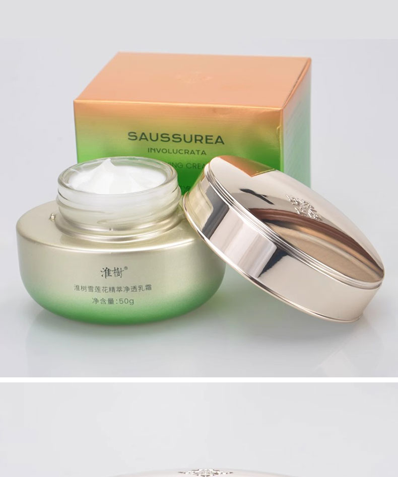 淮树雪莲花精萃净透乳霜详情介绍