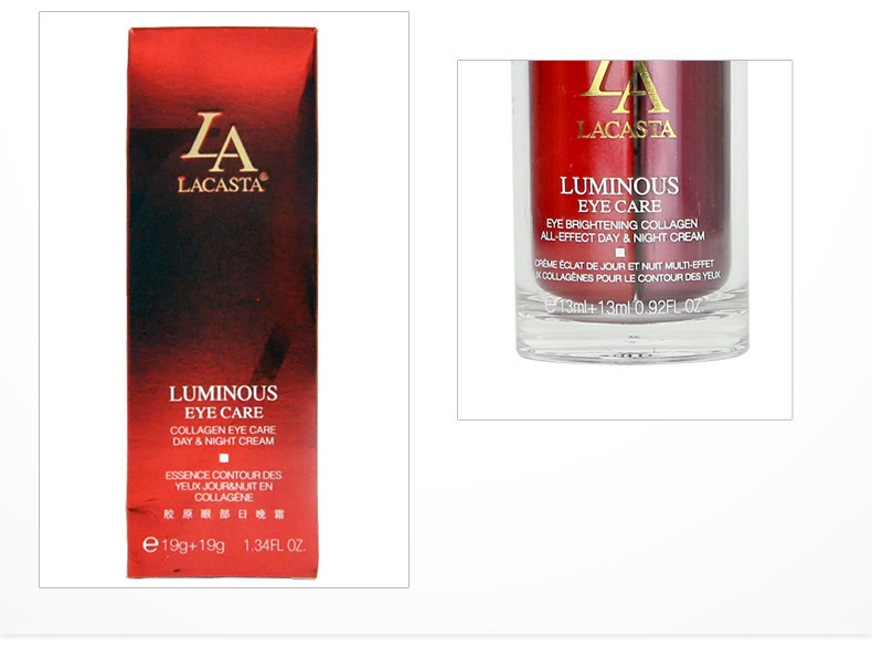 第一元素胶原眼部日晚霜护肤问答