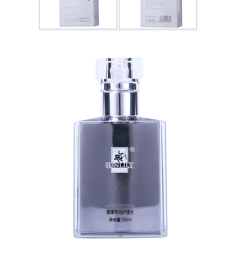 圣迪妮尔璀璨华光护理水产品问答