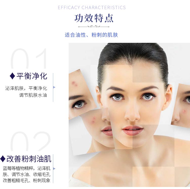 慧立康原浆蓝莓精华水功效与作用