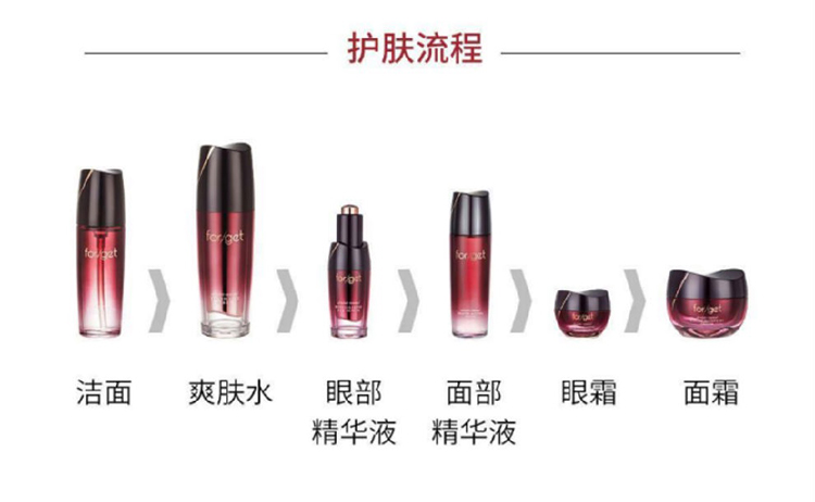 谜漾新生臻颜精华水护肤步骤