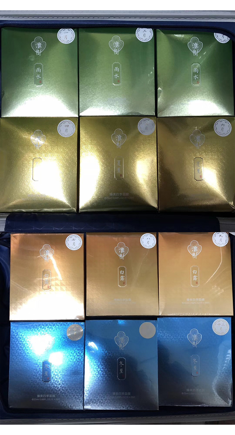 淮树美丽365启动套产品详情