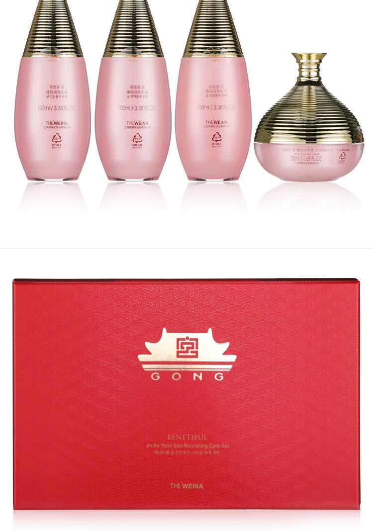 维娜蓓霓芬宫臻颜润秀滋养特护礼盒问答