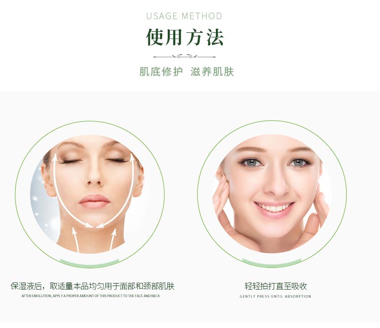 慧立康肌底修护精华素功效特点