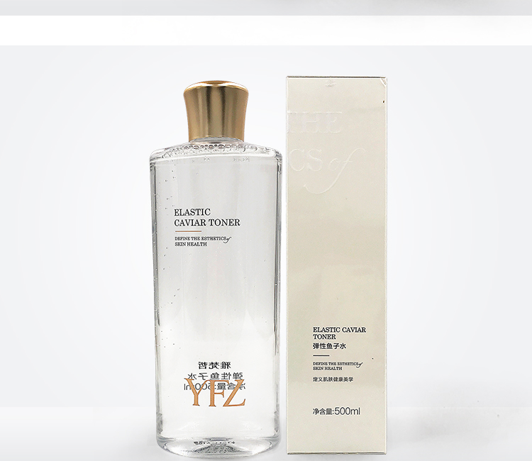 雅梵哲弹性鱼子水图片展示